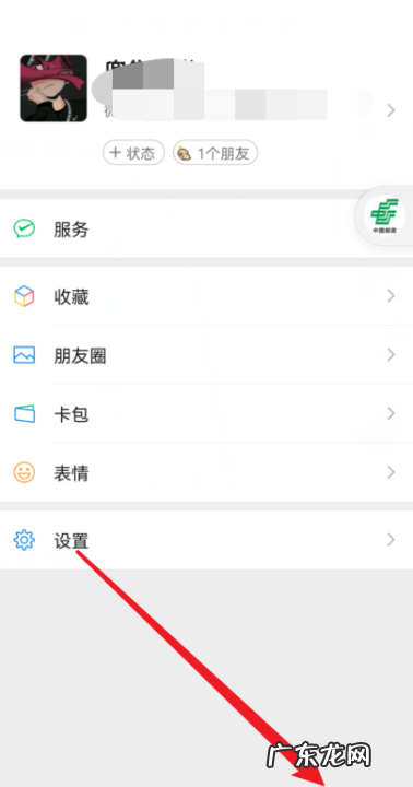 如何让微信静音,华为手机怎么设置微信铃声不跟随系统