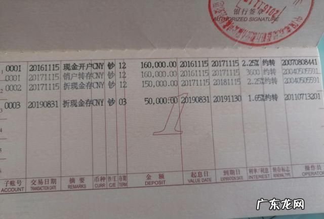约转可以连续存几年,约转存期一年可以一直不取