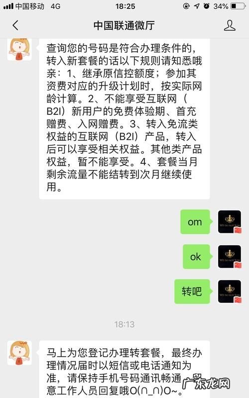 约转可以连续存几年,约转存期一年可以一直不取