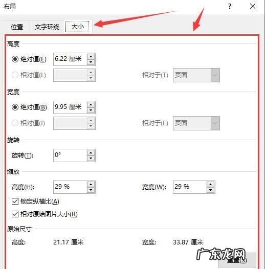 word文档怎么编辑,如何一次性调节word所有