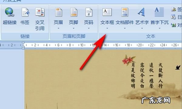 word文档怎么编辑,如何一次性调节word所有