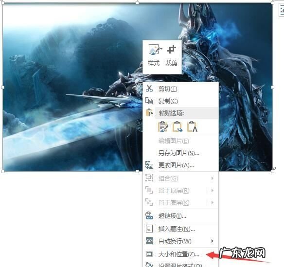 word文档怎么编辑,如何一次性调节word所有