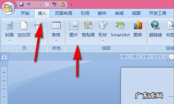 word文档怎么编辑,如何一次性调节word所有
