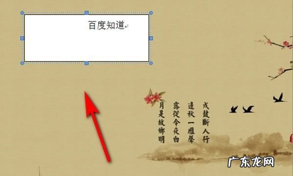 word文档怎么编辑,如何一次性调节word所有
