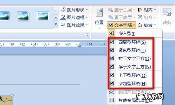 word文档怎么编辑,如何一次性调节word所有
