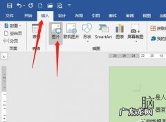 word文档怎么编辑,如何一次性调节word所有