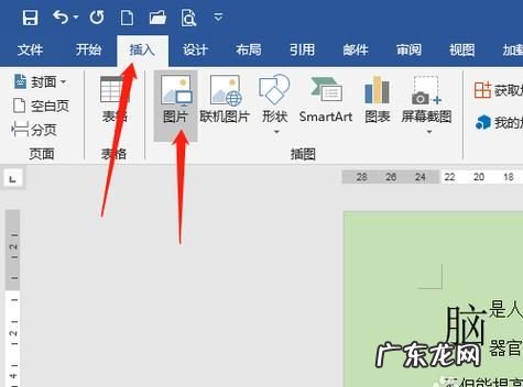 word文档怎么编辑,如何一次性调节word所有