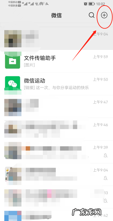 怎么样用扫码添加微信,微信扫码支付后如何添加对方为好友