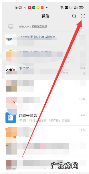 怎么样用扫码添加微信,微信扫码支付后如何添加对方为好友