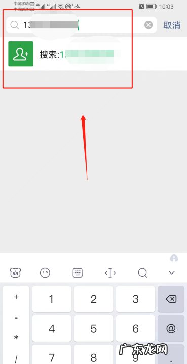 怎么样用扫码添加微信,微信扫码支付后如何添加对方为好友