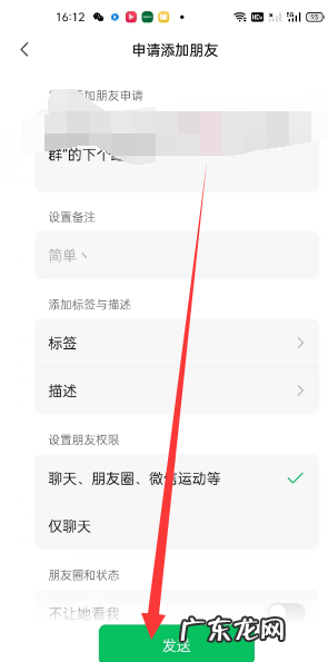 怎么样用扫码添加微信,微信扫码支付后如何添加对方为好友
