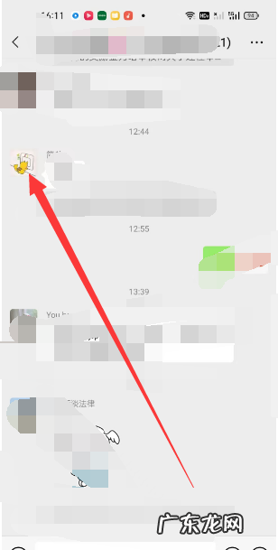 怎么样用扫码添加微信,微信扫码支付后如何添加对方为好友