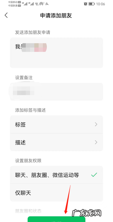 怎么样用扫码添加微信,微信扫码支付后如何添加对方为好友