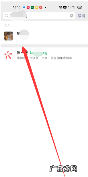 怎么样用扫码添加微信,微信扫码支付后如何添加对方为好友