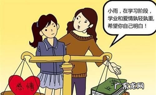 女孩早恋如何谈心,女孩子早恋家长该怎么说怎么沟通