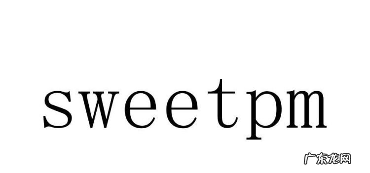 sweet是什么意思中文,sweep是什么意思