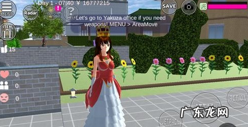 樱花校园模拟器公主在哪里,我想看樱花校园模拟器公主