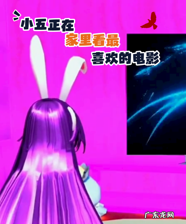 樱花校园模拟器公主在哪里,我想看樱花校园模拟器公主