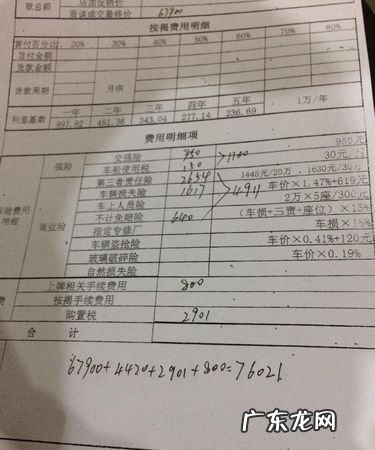 三者险00万和50万的区别,车保00万和50万区别是什么