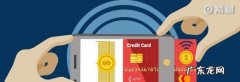 别人冒充我办了信用卡怎么办,被人冒办信用卡以后该怎么办