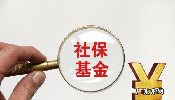 60岁后社保未交满怎么办,社保60岁没交满怎么办