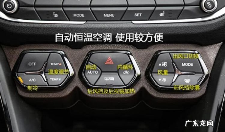 广汽传祺gs4声控怎么用,传祺gs4汽车钥匙怎么换电池