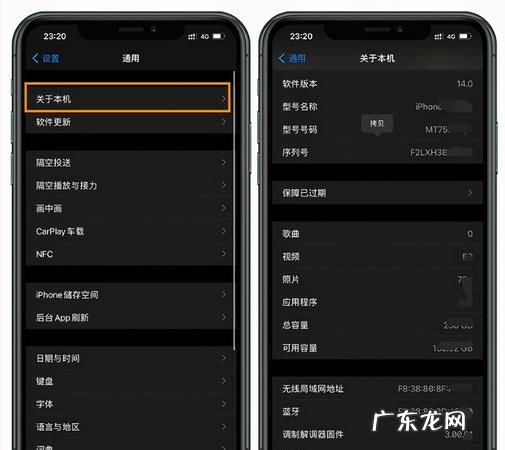 苹果手机iphone 怎么开正方形,iphonexsmax相机为什么没有正方形