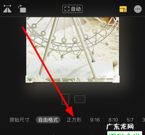苹果手机iphone 怎么开正方形,iphonexsmax相机为什么没有正方形