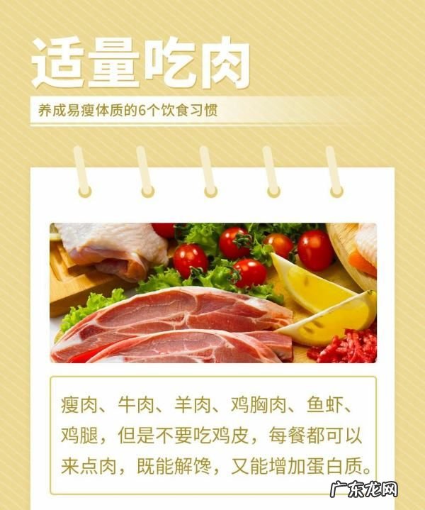 怎么样才能瘦 瘦的方法,怎么才能瘦下来的方法