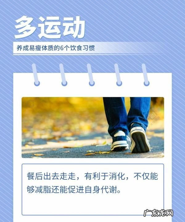 怎么样才能瘦 瘦的方法,怎么才能瘦下来的方法