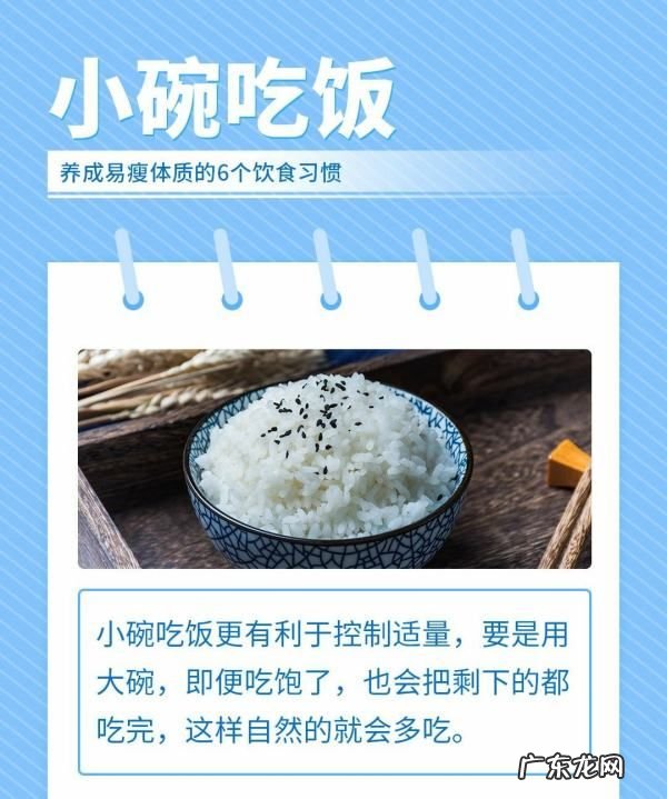 怎么样才能瘦 瘦的方法,怎么才能瘦下来的方法