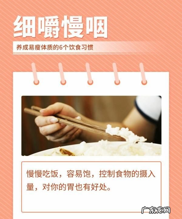 怎么样才能瘦 瘦的方法,怎么才能瘦下来的方法