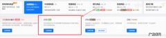 1688【新品】标-获取规则&amp;查询方式介绍！