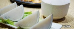 椰子蒸糯米饭怎么做 椰子饭怎么蒸