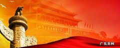 华表是什么颜色的 华表是啥颜色的