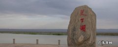 艾丁湖百度百科 艾丁湖位于哪里