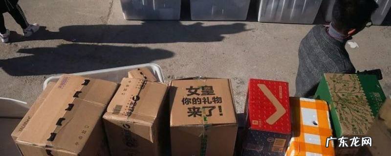 什么是快递盲盒 啥是快递盲盒