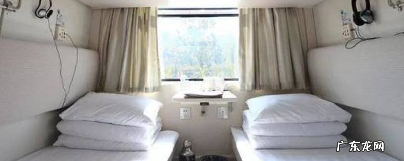 儿童买卧铺是全票吗 买卧铺儿童是半票还是全票