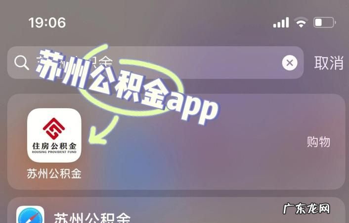公积金摊还是什么意思,商贷公积金摊还是什么意思
