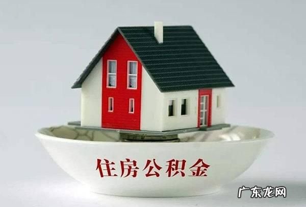 公积金摊还是什么意思,商贷公积金摊还是什么意思