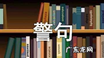 生命的礼物名言,张小娴经典爱情语录