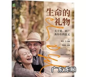 生命的礼物名言,张小娴经典爱情语录