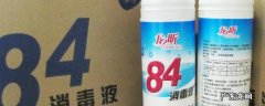 84消毒液弄白衣服上变红 为什么84消毒液洗白衣服变红