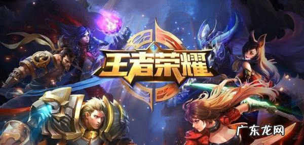 王者荣耀装备栏怎么调成横着显示,王者荣耀出装改成横排怎么保存