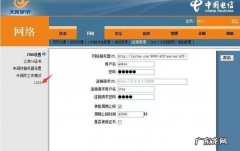 注册itms失败怎么解决,itms未注册怎么办