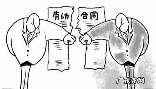 合同解除的法定条件是什么,解除劳动合同的法定条件有哪些