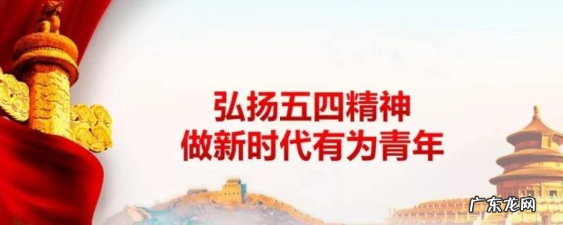 弘扬新时代英雄精神的意义 新时代弘扬英雄精神的现实意义