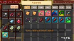 奶块3层石像鬼会掉落什么,奶块恶魔之翼打什么掉