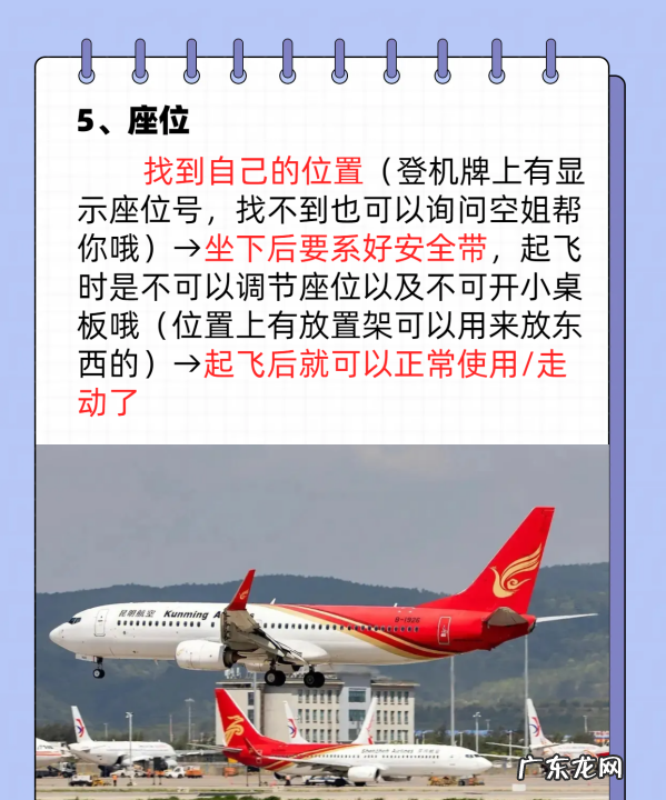 第一次做飞机的流程飞机票怎么取,没有身份证可以坐飞机怎么取票