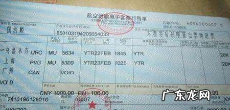 第一次做飞机的流程飞机票怎么取,没有身份证可以坐飞机怎么取票
